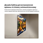 LG Телевізор LG OLED evo AI G6 | 65 дюймів | 4K Smart TV | 2026, LG OLED evo AI G6, зображений збоку, підкреслює свій дизайн Flush Fit Gallery Design з настінною інсталяцією без зазорів, що відображає нічний пейзаж освітленого мосту з відображеннями на воді., OLED65G64LW, thumbnail 16