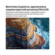 LG Телевізор LG QNED AI QNED70 Mini LED | 50 дюймів | 4K Smart TV | 2026, LG QNED AI QNED70 Mini LED підкреслює, як його Mini LED відображає чіткіші текстури скель та деталі океану, ніж звичайні світлодіоди, у пейзажі розколотих прибережних скель, забезпечуючи глибші чорні кольори та вишуканішу контрастність для більшої чіткості та глибини., 50QNED70B6C, thumbnail 8