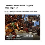 LG Телевізор LG QNED AI QNED70 Mini LED | 50 дюймів | 4K Smart TV | 2026, LG QNED AI QNED70 Mini LED для максимального ігрового процесу відображає динамічні ігрові сцени з порівняльною вставкою, що підкреслює плавніший рух, а також підтримує до 60 Гц, VRR, ALLM, HGiG та GeForce NOW., 50QNED70B6C, thumbnail 15