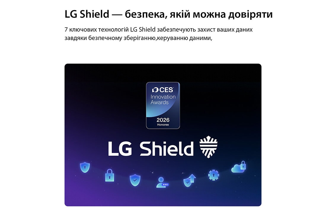 LG Телевізор LG QNED AI evo AI QNED80 Mini LED | 50 дюймів | 4K Smart TV | 2026, LG Shield, застосований до LG QNED evo AI QNED80 Mini LED, зображений з логотипом LG Shield у центрі, значками безпеки знизу та значком лауреата CES Innovation Awards 2026 угорі, що символізує захист даних та системи., 50QNED80B6B, thumbnail 11