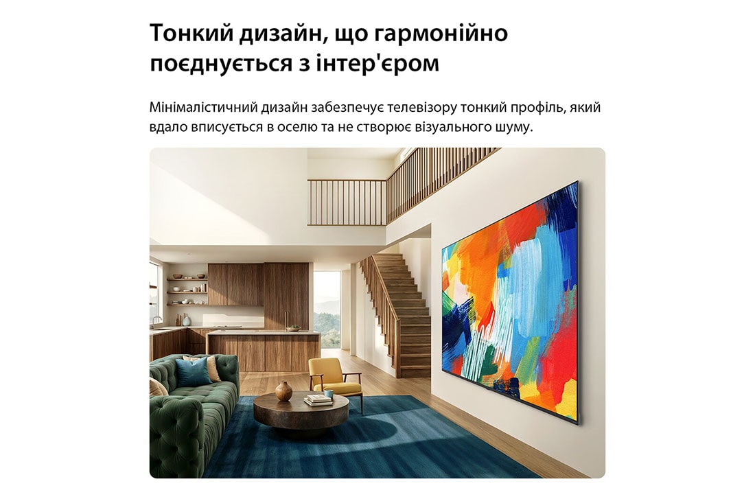 LG Телевізор LG QNED AI evo AI QNED80 Mini LED | 50 дюймів | 4K Smart TV | 2026, LG QNED evo AI QNED80 Mini LED з тонким дизайном встановлений на стіну у світлому, відкритому житловому просторі, вирізняючись елегантним профілем, який бездоганно поєднується з інтер'єром, водночас демонструючи сміливий, барвистий абстрактний витвір мистецтва., 50QNED80B6B, thumbnail 16