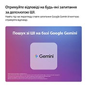 LG Телевізор LG QNED AI evo AI QNED80 Mini LED | 50 дюймів | 4K Smart TV | 2026, Значок лауреата CES Innovation Awards 2026 у категорії «Штучний інтелект» відзначає пошук на основі кількох штучних інтелектів за допомогою Google Gemini та Microsoft Copilot., 50QNED80B6B, thumbnail 12