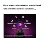 LG Телевізор LG QNED AI QNED70 Mini LED | 65 дюймів | 4K Smart TV | 2026, LG QNED AI QNED70 Mini LED оснащений центром штучного інтелекту (AI Hub) для персоналізації, зі значком штучного інтелекту над пультом дистанційного керування, оточеним написами для пошуку на основі кількох функцій штучного інтелекту (Multi AI Search), консьєржа (AI Concierge), голосової ідентифікації (AI Voice ID with My Page), чат-бота (AI Chatbot), майстра налаштування зображення (AI Picture Wizard) та майстра налаштування звуку (AI Sound Wizard)., 65QNED70B6C, thumbnail 13