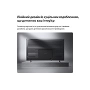 LG Телевізор LG QNED AI QNED70 Mini LED | 65 дюймів | 4K Smart TV | 2026, LG QNED AI QNED70 Mini LED показано ззаду, відкриваючи металеву задню панель з рівномірно розташованими горизонтальними ребрами, які створюють чистий, структурований вигляд і підкреслюють лінійний дизайн по всій поверхні., 65QNED70B6C, thumbnail 16