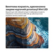 LG Телевізор LG QNED AI QNED70 Mini LED | 65 дюймів | 4K Smart TV | 2026, LG QNED AI QNED70 Mini LED підкреслює, як його Mini LED відображає чіткіші текстури скель та деталі океану, ніж звичайні світлодіоди, у пейзажі розколотих прибережних скель, забезпечуючи глибші чорні кольори та вишуканішу контрастність для більшої чіткості та глибини., 65QNED70B6C, thumbnail 8