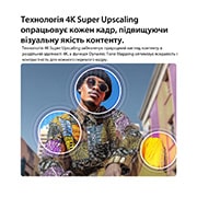 LG Телевізор LG QNED AI QNED70 Mini LED | 65 дюймів | 4K Smart TV | 2026, LG QNED AI QNED70 Mini LED із технологією 4K Super Upscaling та  технологією Dynamic Tone Mapping  показує сцену з чоловіком на вулиці між різнокольоровими будівлями з низького ракурсу, оскільки штучний інтелект розпізнає сцену та масштабує кожен кадр до роздільної здатності 4K., 65QNED70B6C, thumbnail 10