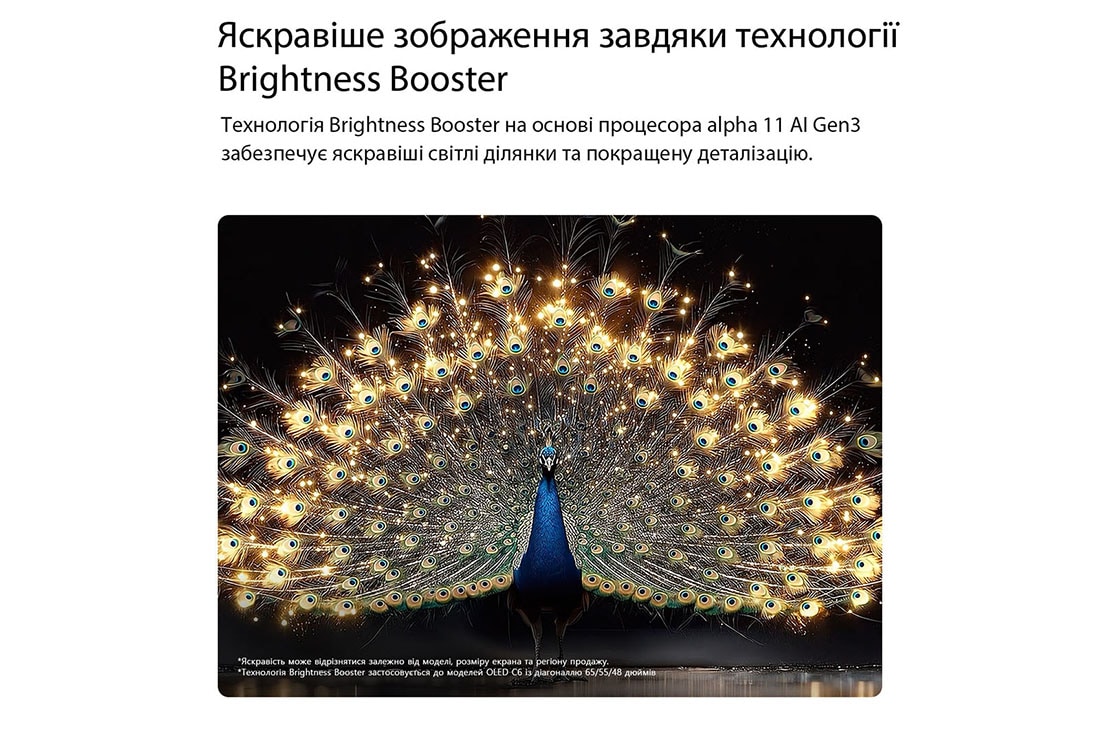 LG Телевізор LG OLED evo AI C6 | 65&nbsp;дюймів | 4K Smart TV | 2026, LG OLED evo AI C6, представлений у фронтальному та боковому виглядах, підкреслює 48-дюймовий дисплей із шириною екрана 1071 мм, загальною висотою 620 мм та ультратонкою глибиною 46,9 мм без підставки, OLED65C64LA, thumbnail 3
