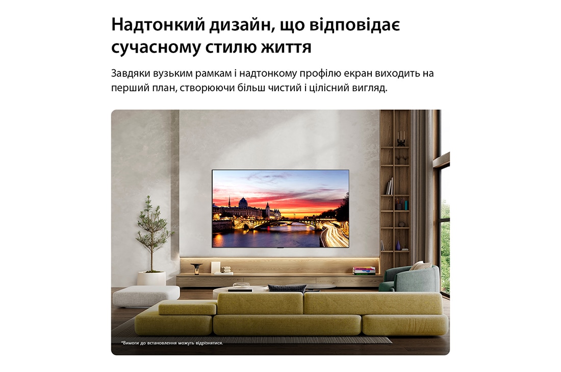 LG Телевізор LG OLED evo AI C6 | 65&nbsp;дюймів | 4K Smart TV | 2026, LG OLED evo AI C6 для неперевершеного ігрового процесу у форматі 4K 165Hz показує швидкісну гоночну гру з рухомим жовтим автомобілем з відкритими колесами, жирним написом «WIN» на екрані та логотипами, OLED65C64LA, thumbnail 10