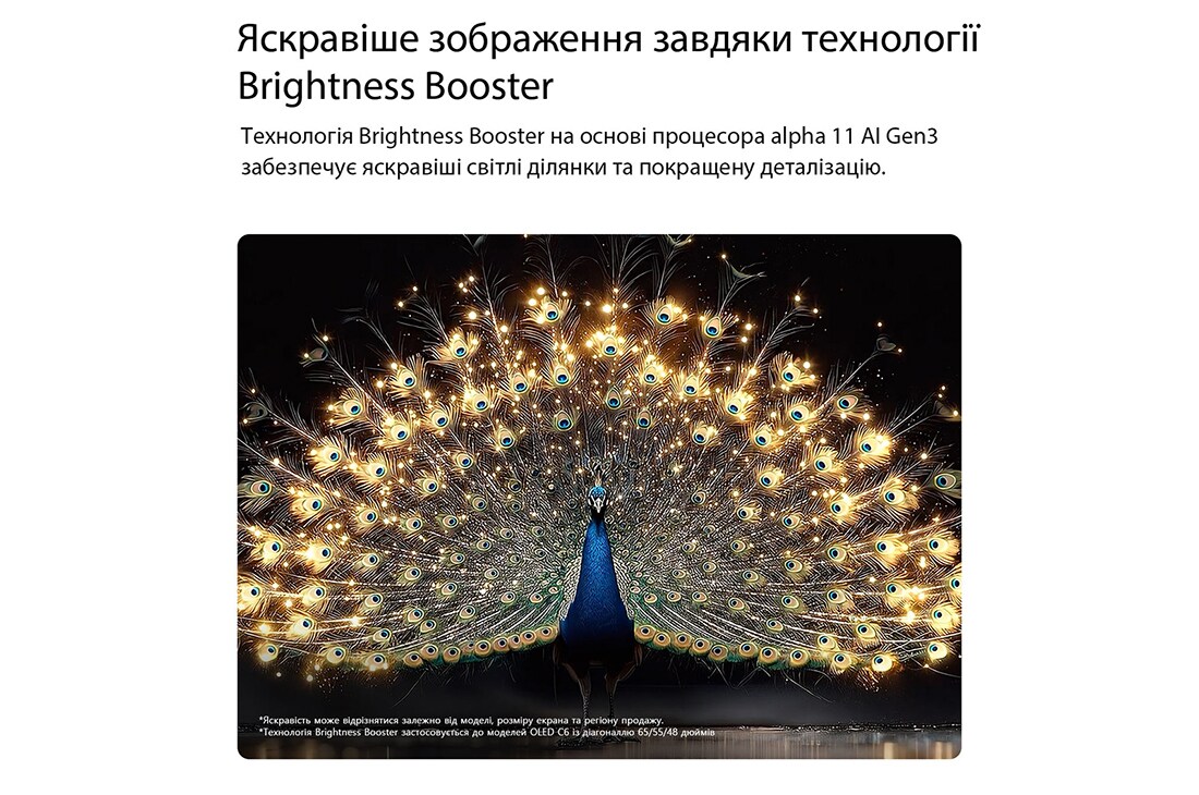 LG Телевізор LG OLED evo AI C6 | 48&nbsp;дюймів | 4K Smart TV | 2026, LG OLED evo AI C6, представлений у фронтальному та боковому виглядах, підкреслює 48-дюймовий дисплей із шириною екрана 1071 мм, загальною висотою 620 мм та ультратонкою глибиною 46,9 мм без підставки, OLED48C64LU, thumbnail 3