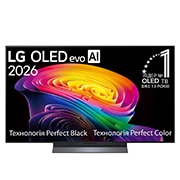 LG Телевізор LG OLED evo AI C6 | 48&nbsp;дюймів | 4K Smart TV | 2026, Фронтальний вигляд LG OLED evo AI C6, представлений у 2026 році, демонструє зображення багатошарових різнокольорових форм із технологіями Perfect Black та Perfect Color, а також відзнакою «OLED-телеві, OLED48C64LU, thumbnail 2