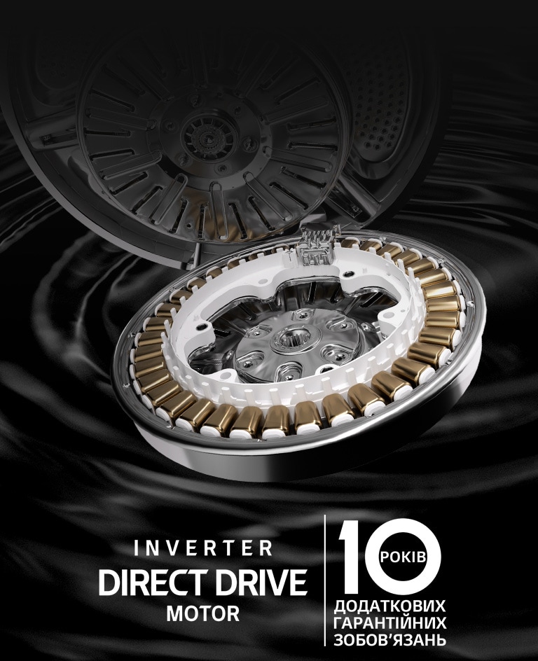 Зображено двигун пральної машини та логотип на чорному хвилястому тлі 