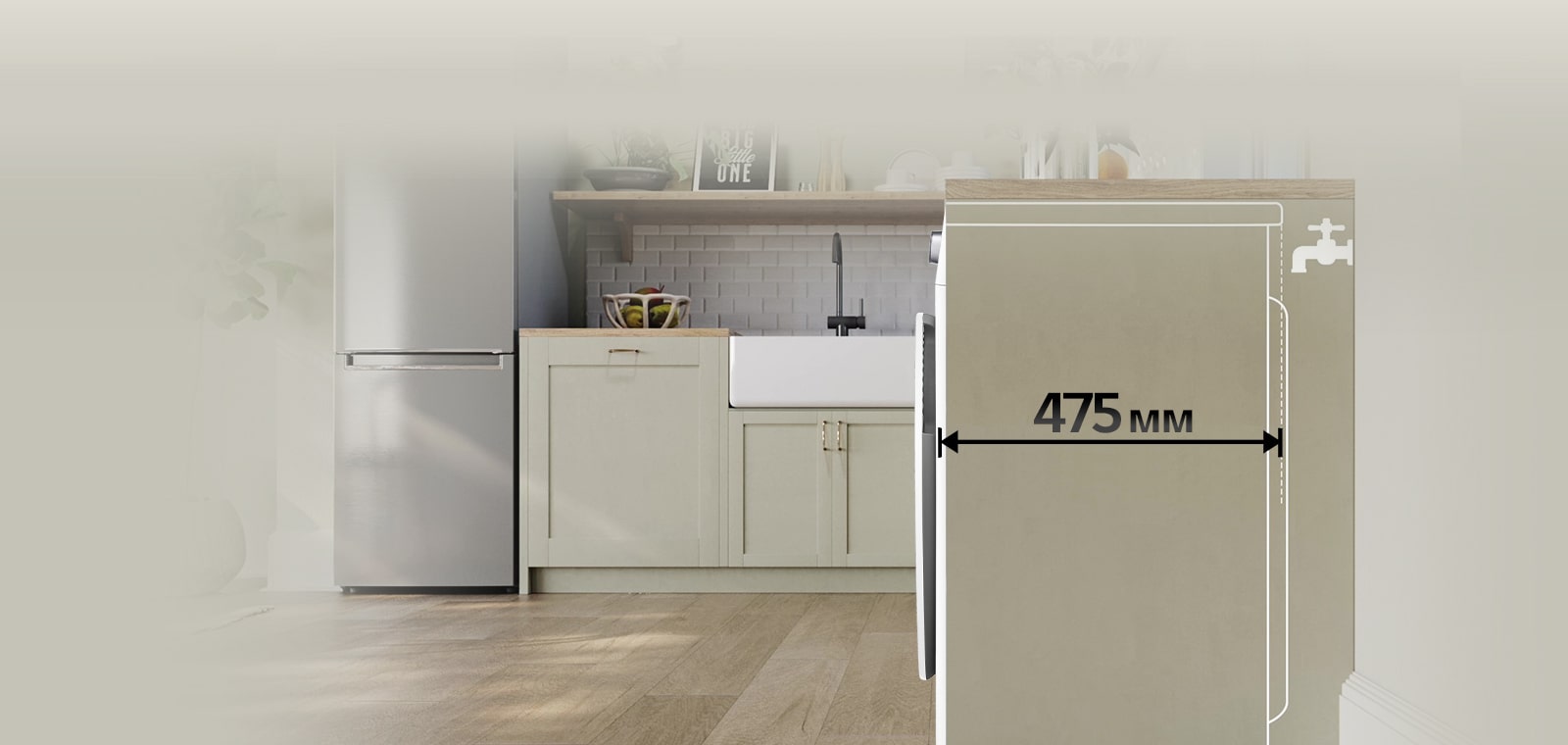 Показано схематично, скільки місця по глибині займає пральна машина на кухні, якщо її встановлювати під стільницю. Іконка крану праоруч символізує варіант підключення пральної машини.