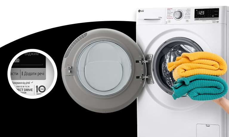 Зображено відкриту пральну машину, в яку на руці закидають 2 великих рушника. Ліворуч у збільшеному вигляді виділено кнопку "Додати речі" на панелі керування пральної машини.