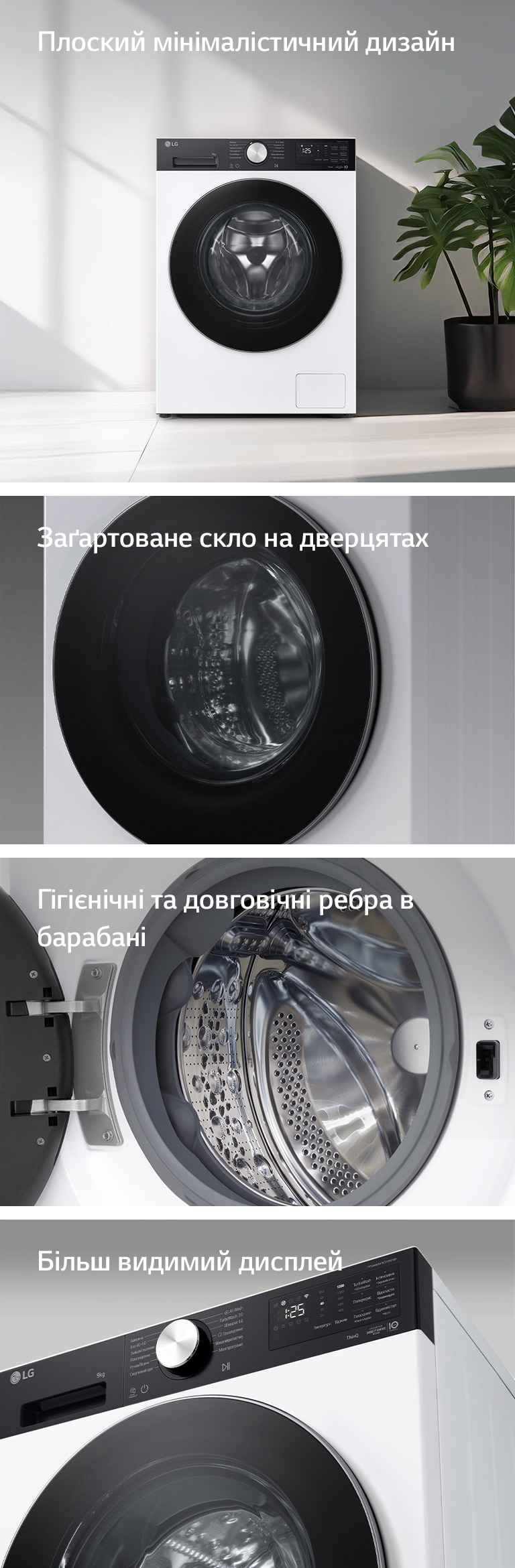 Пральна машина з фронтальним завантаженням, розміщена в сучасному пральному приміщенні