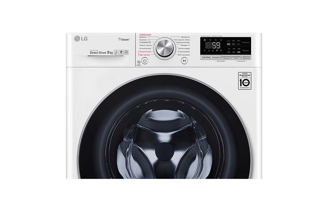LG Повнорозмірна пральна машина з технологією AI DD™ та функціями прання парою Steam™ та швидкого прання TurboWash™, 9 кг, F4R7VS1W, thumbnail 6