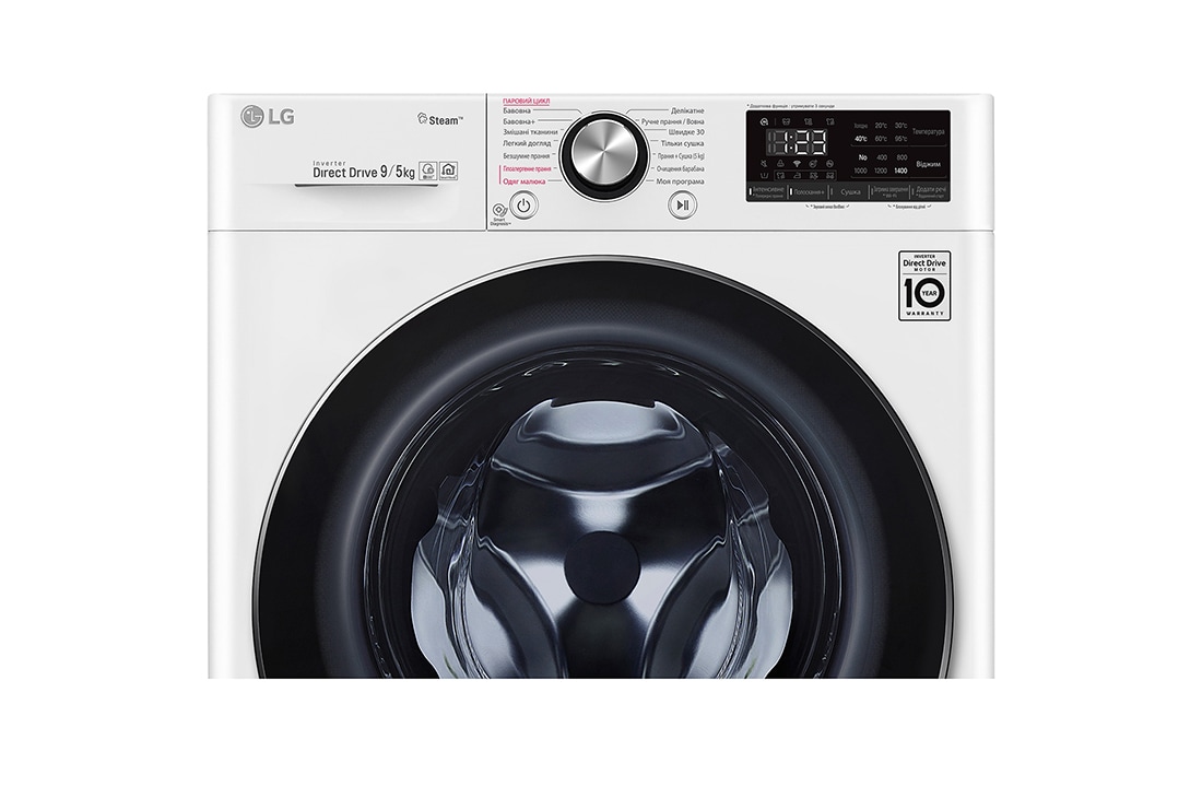 LG Повнорозмірна пральна машина з технологією AI DD™ та функціями сушки конвенційного типу та прання парою Steam™, 9/5 кг, F4R9VG9W, thumbnail 7