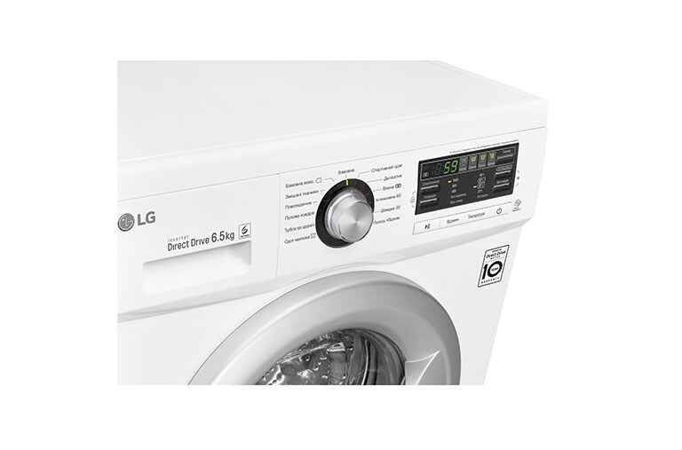 LG Вузька із прямим приводом Inverter Direct Drive™, FH0B8WD7, thumbnail 7