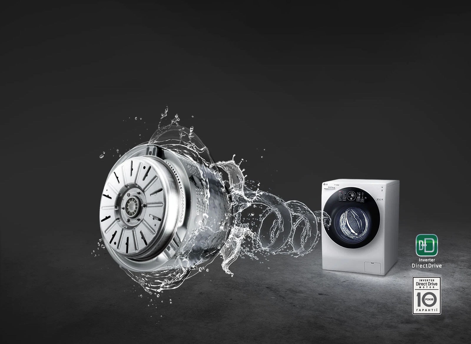 Економія ресурсів з Inverter Direct Drive™*