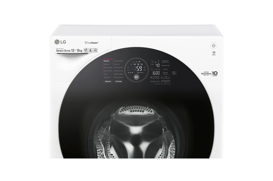 LG Повнорозмірна прально-сушильна машина | 6 Motion™ | EcoHybrid™ | 12/8 кг, FH6G1BCH2N, thumbnail 9