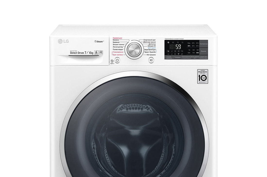 LG Вузька прально-сушильна машина | 6 Motion™ | Steam™ | 7/4 кг, F2J7HG2W, thumbnail 5