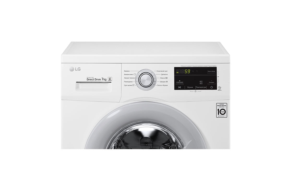 LG Вузька пральна машина | 6 Motion™ | Inverter Direct Drive™ | 7 кг, F2J3HN1W, thumbnail 3