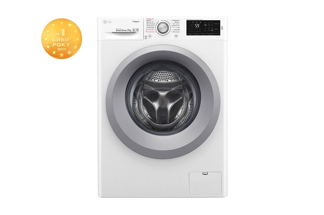 LG Вузька з функцією прання парою Spa Steam®, F2J5HY4W