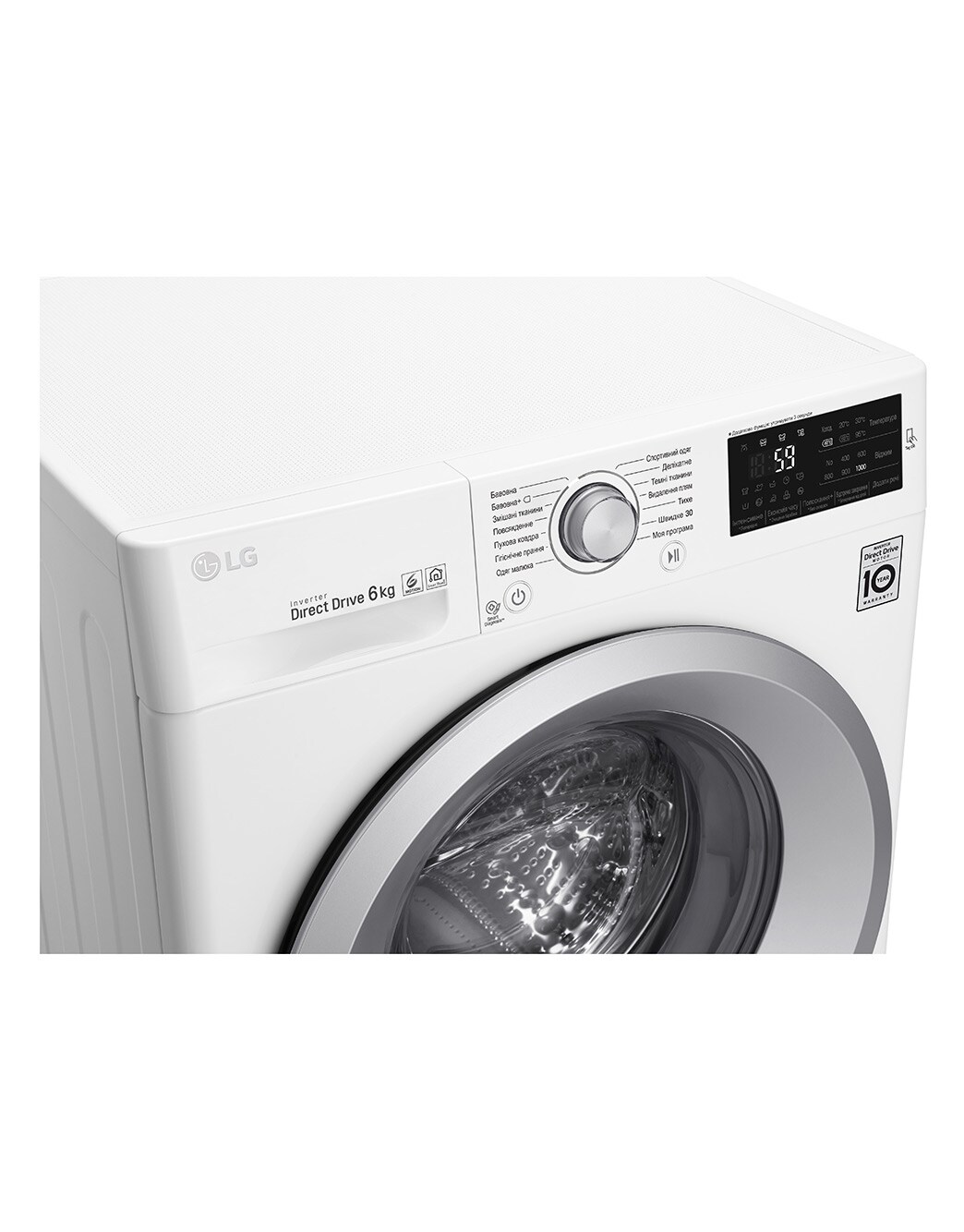 LG Вузька із прямим приводом Inverter Direct Drive™ | LG Україна