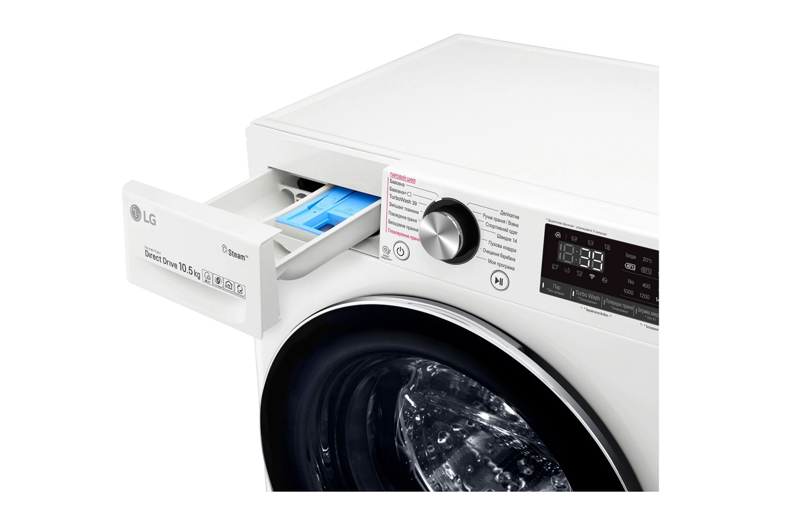F4V9RW9W: купити повнорозмірну пральну машину | LG Україна