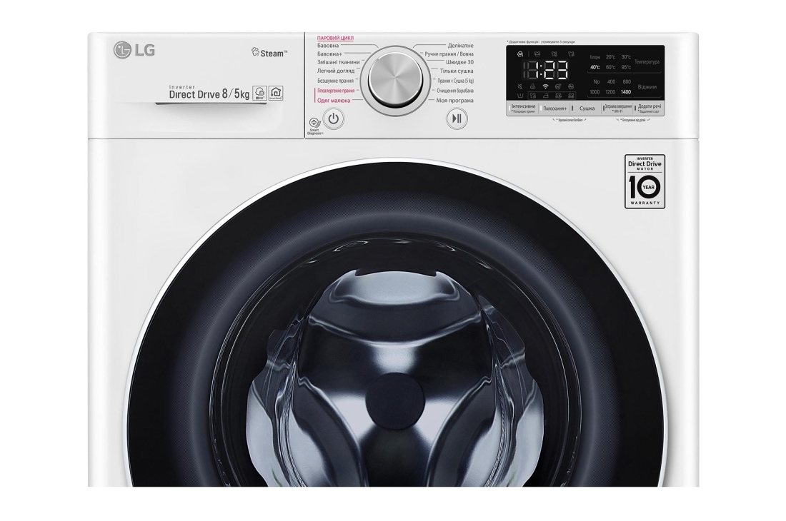 LG Повнорозмірна пральна машина з технологією AI DD™ та функціями сушки конвенційного типу та прання парою Steam™, 8/5 кг, F4R5TG0W, thumbnail 6