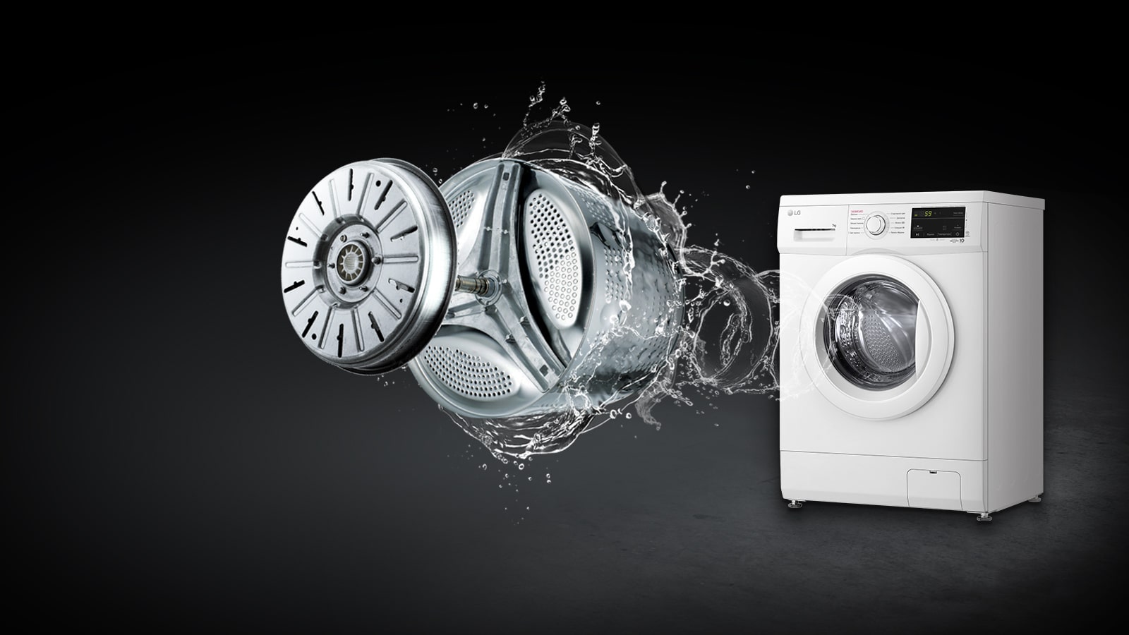 F2J3HS0W: купити вузьку пральну машину | LG Україна