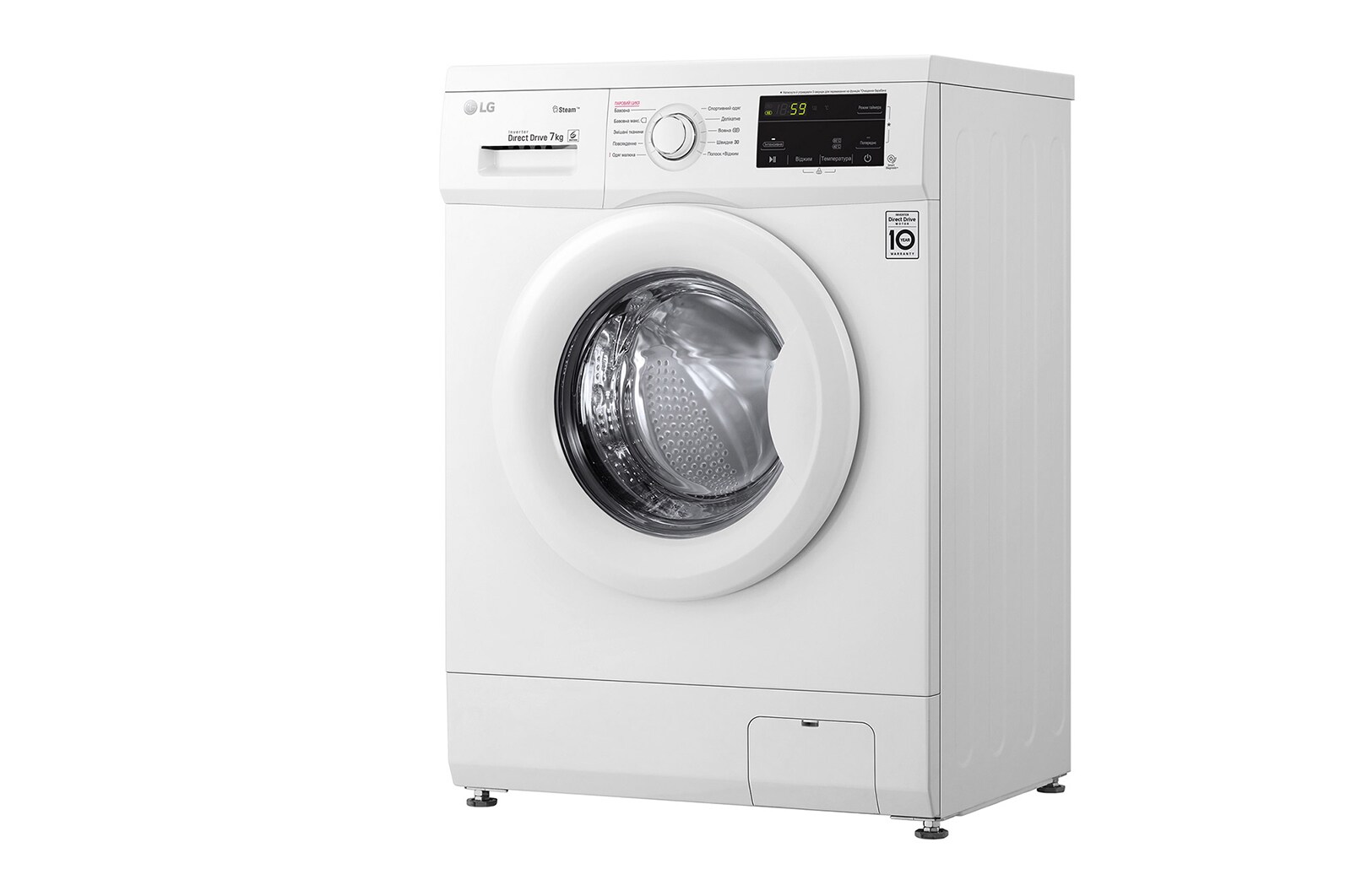 F2J3HS0W: купити вузьку пральну машину | LG Україна