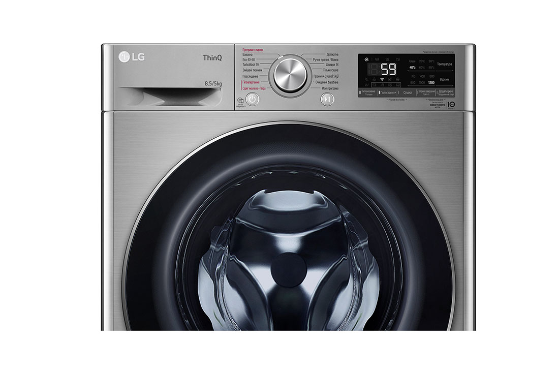LG Вузька прально-сушильна машина | AI DD™ | TurboWash™ | 8,5/5 кг, Panel View, F2V5GG9T, thumbnail 4