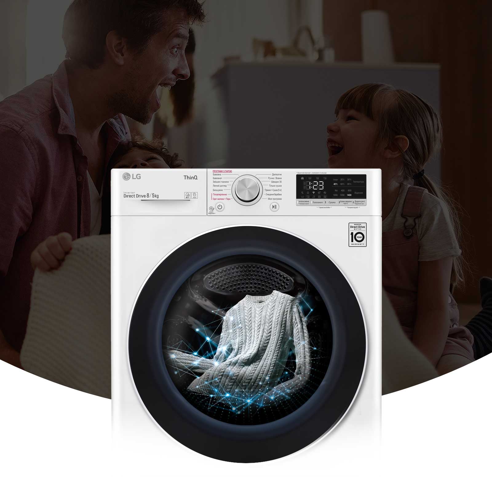 ДБАЙЛИВА ДО ТКАНИНИ НЕЙМОВІРНО ШВИДКА