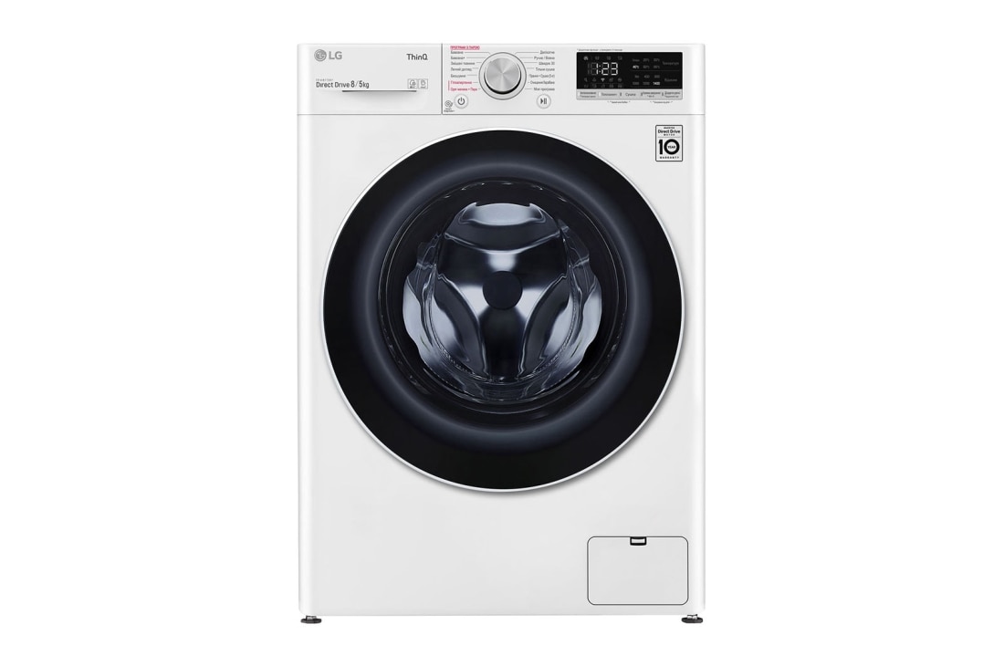LG Повнорозмірна прально-сушильна машина | Розумне прання з AI DD™ | 8/5 кг, F4V5TG0W