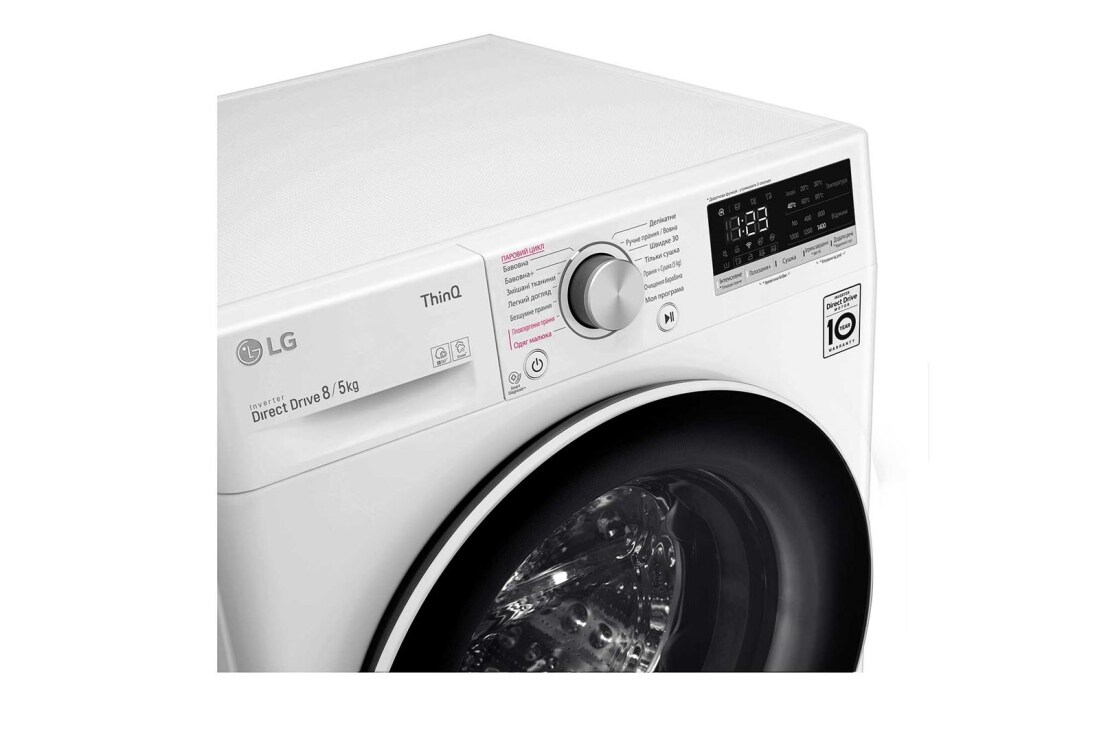 LG Повнорозмірна прально-сушильна машина | Розумне прання з AI DD™ | 8/5 кг, F4V5TG0W, thumbnail 7