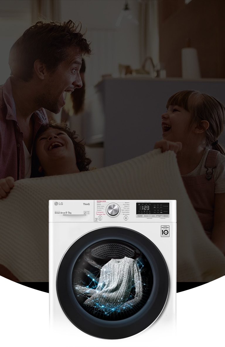 ІНТЕЛЕКТУАЛЬНИЙ ПІДХІД <br>НОВЕ ПОКОЛІННЯ ПРАЛЬНИХ МАШИН LG З AI DD™*2
