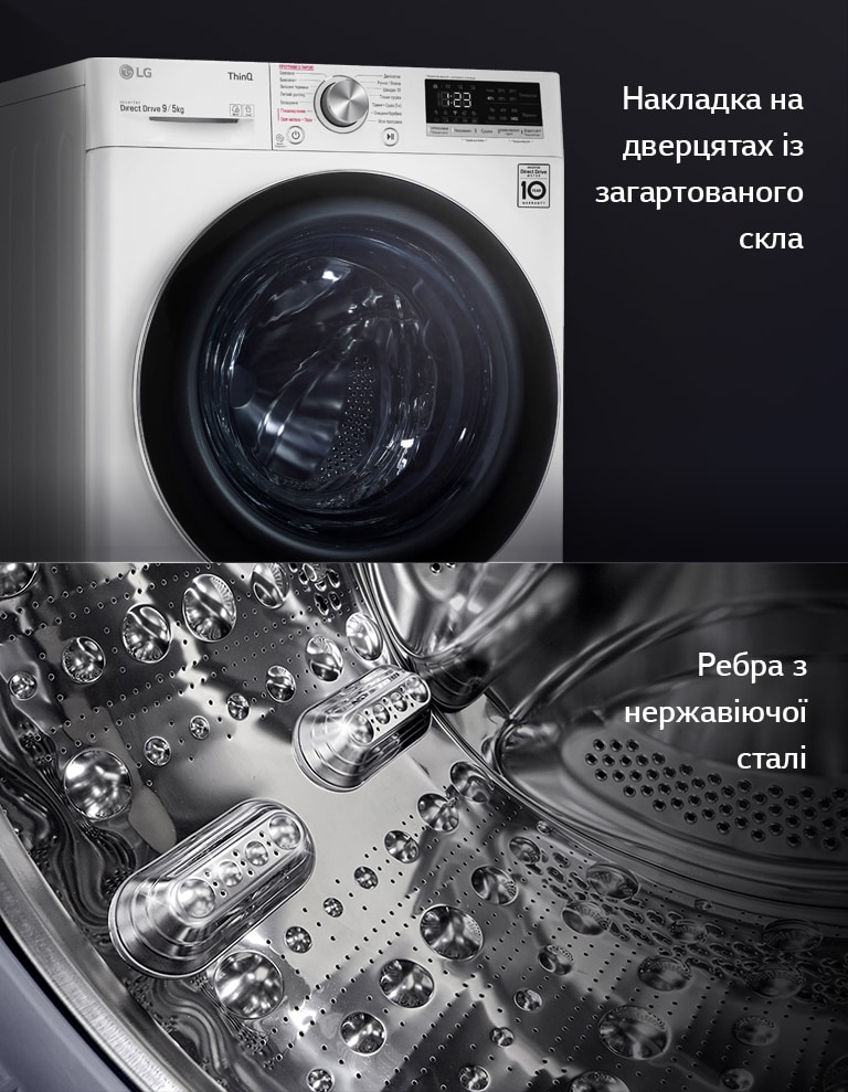 Підвищена міцність та гігієнічність2