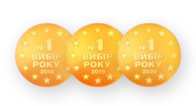 Вибір року 2018-20202