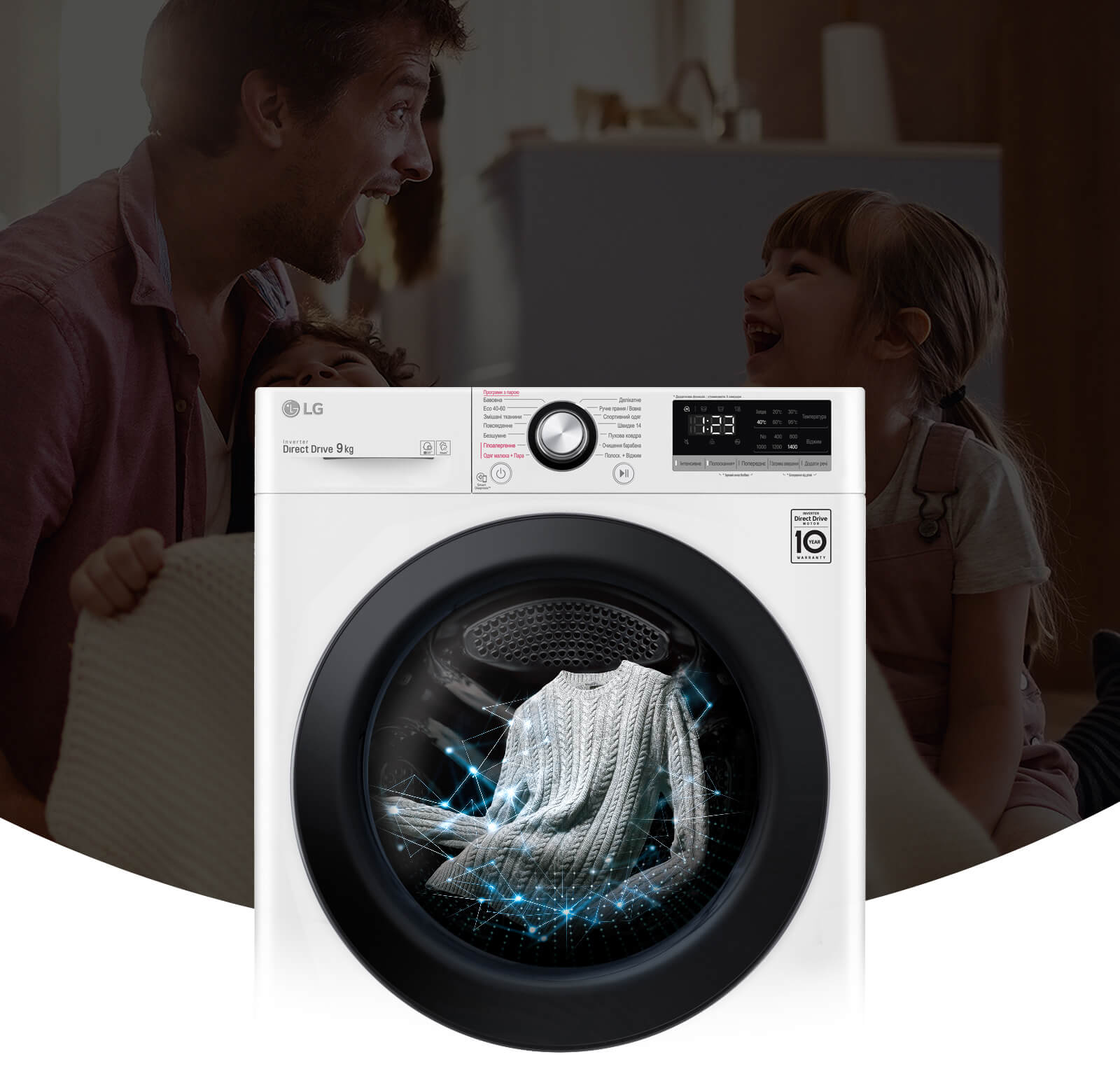 ІНТЕЛЕКТУАЛЬНИЙ ПІДХІД