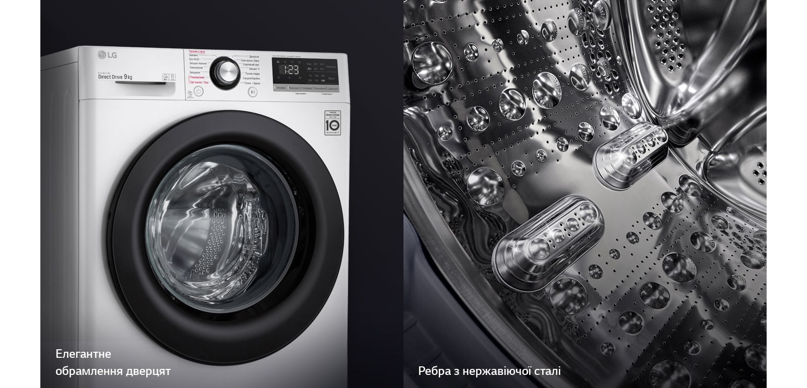 Стильний дизайн та підвищена гігієнічність