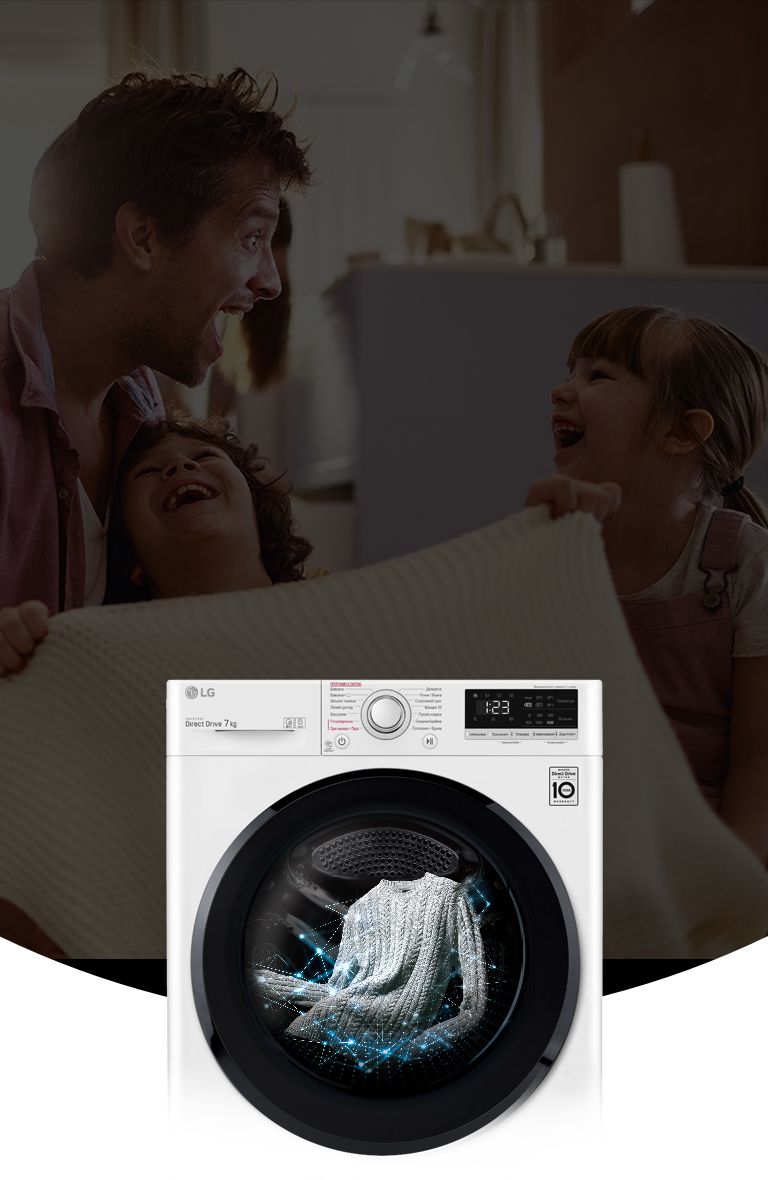 ІНТЕЛЕКТУАЛЬНИЙ ПІДХІД<br>НОВЕ ПОКОЛІННЯ ПРАЛЬНИХ МАШИН LG З AI DD™*2