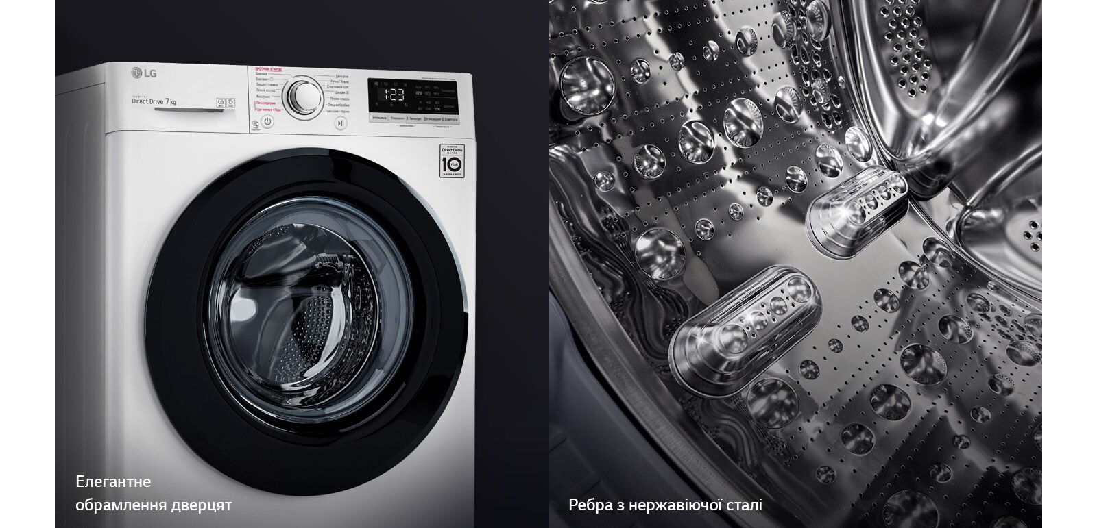 Стильний дизайн та підвищена гігієнічність1