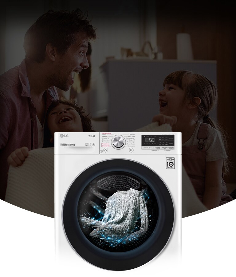 Нове покоління пральних машин LG2