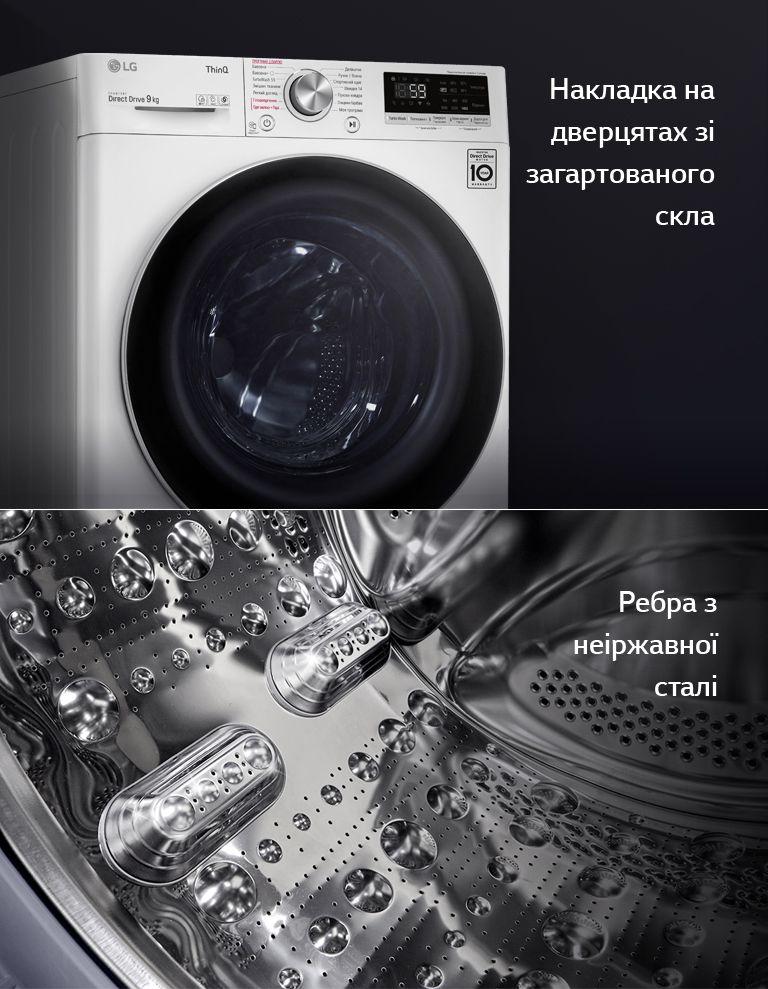 Підвищена міцність та гігієнічність2