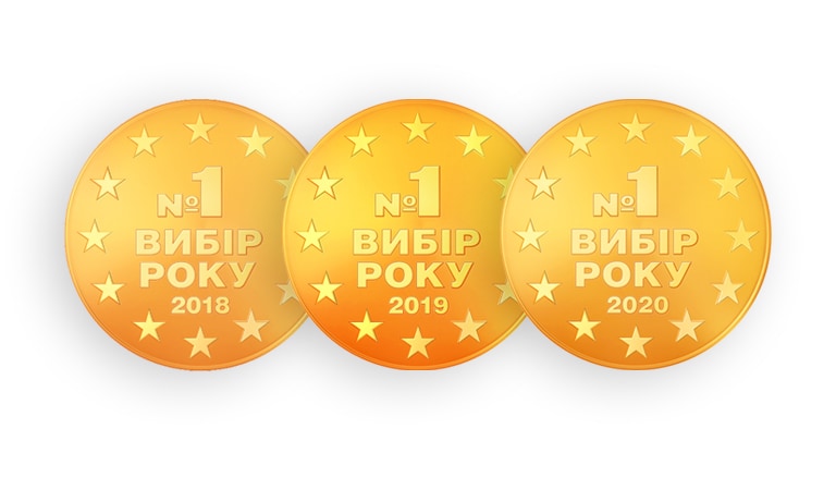 Вибір року 2018-20204
