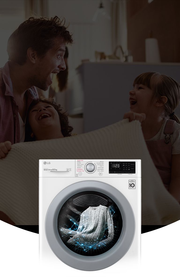 ІНТЕЛЕКТУАЛЬНИЙ ПІДХІД<br>НОВЕ ПОКОЛІННЯ ПРАЛЬНИХ МАШИН LG З AI DD™*2