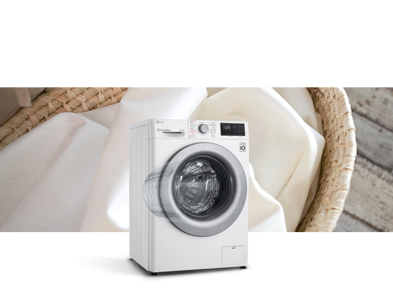 LG F2V3GS4W: купити вузьку пральну машину f2v3gs4w | LG Україна