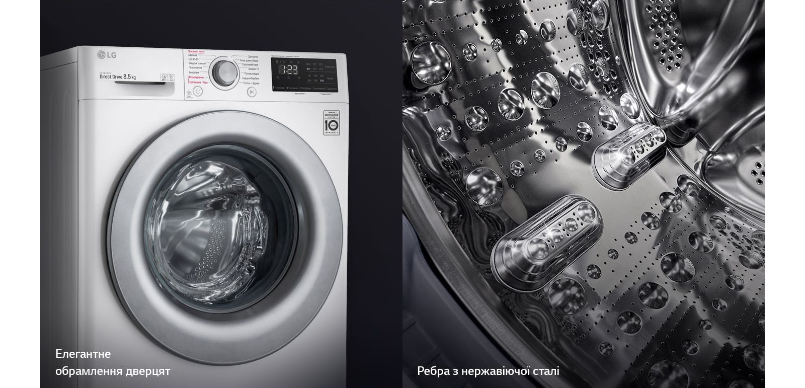 Стильний дизайн та підвищена гігієнічність1