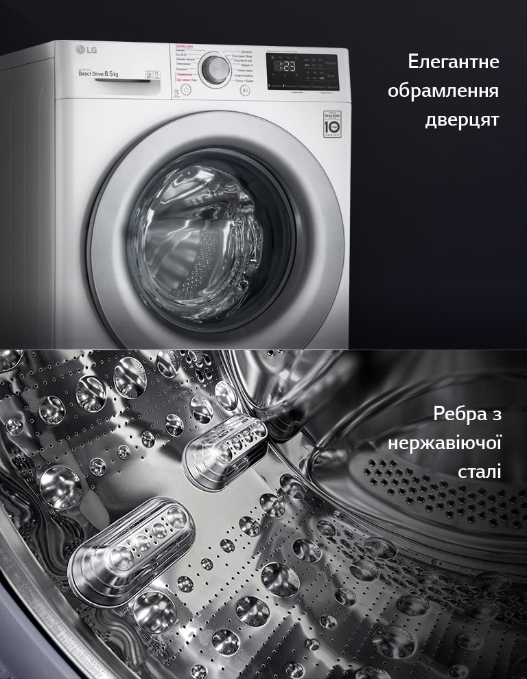 LG F2V3GS4W: купити вузьку пральну машину f2v3gs4w | LG Україна
