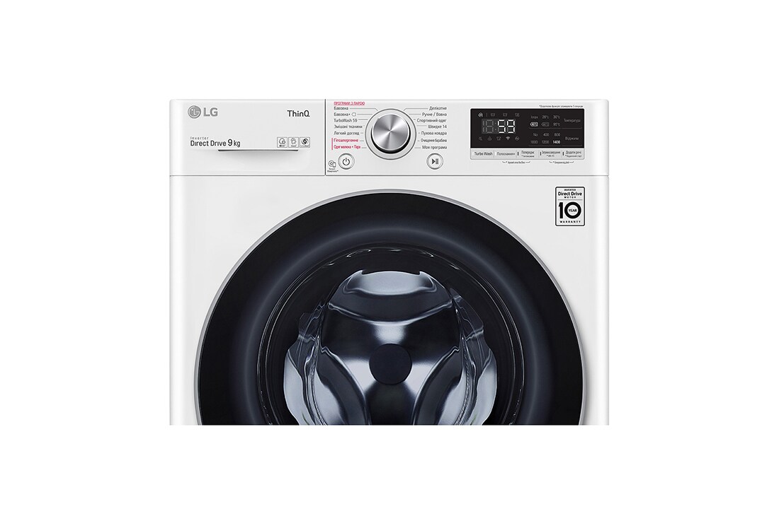 LG Повнорозмірна пральна машина | Розумне прання з AI DD™ | 9 кг, F4V7VS1W, thumbnail 4